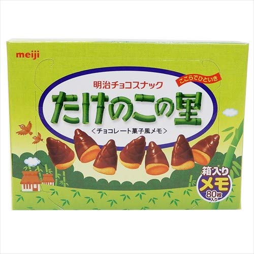Amazon.co.jp: サカモト おやつ箱メモ たけのこの里 : 文房具